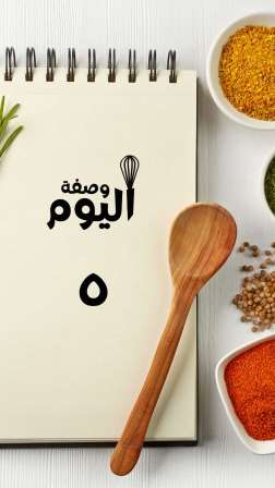 فطائر الريكوتا بالليمون